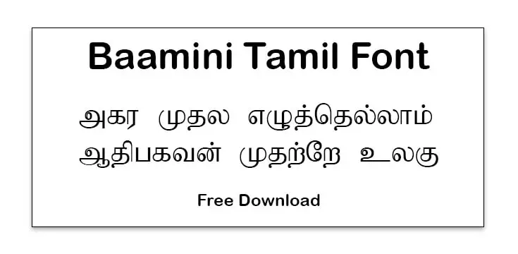 Baamini Tamil Font