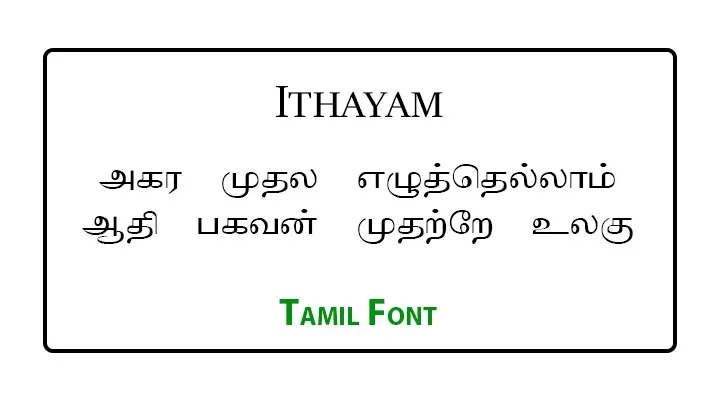 Ithayam Tamil Font