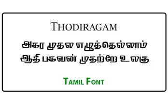 Thodiragam Tamil Font Free Download