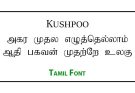 Kushpoo Tamil Font