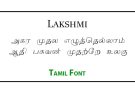Lakshmi Tamil Font Free Download
