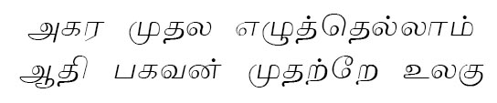 Lakshmi Tamil Font preview