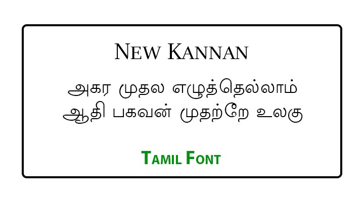 New Kannan Tamil Font Free Download