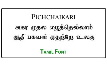 Pichchaikari Tamil Font Free Download