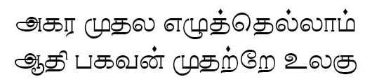 Rasigapriya Tamil Font download