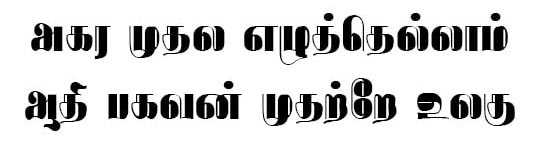 Rathnangi Tamil Font download
