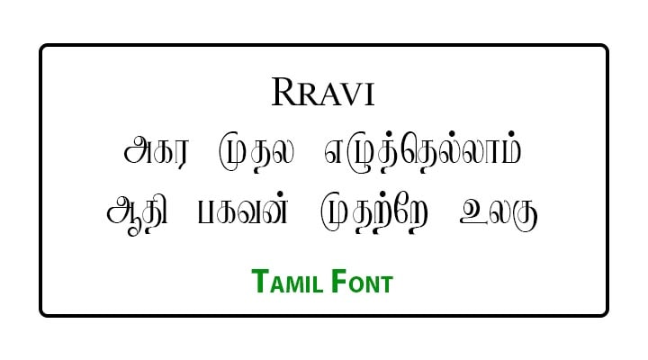 R Ravi Tamil Font Free Download