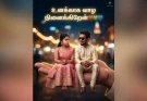 AI Photo Prompt for Tamil Couples