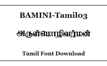 Bamini Tamil03 Stylish Tamil Font