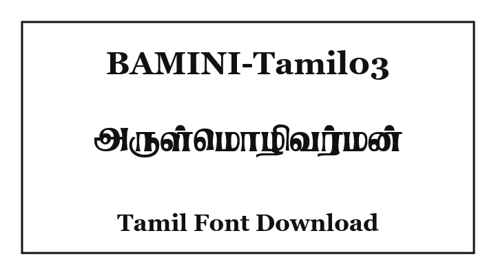 Bamini Tamil03 Stylish Tamil Font
