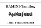 Bamini Tamil05 Stylish Tamil Font | Tamil Fonts Download