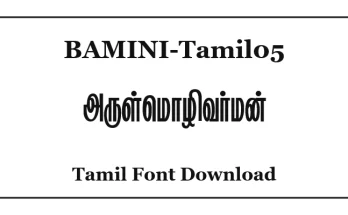 Bamini Tamil05 Stylish Tamil Font | Tamil Fonts Download