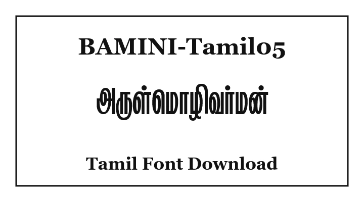 Bamini Tamil05 Stylish Tamil Font | Tamil Fonts Download